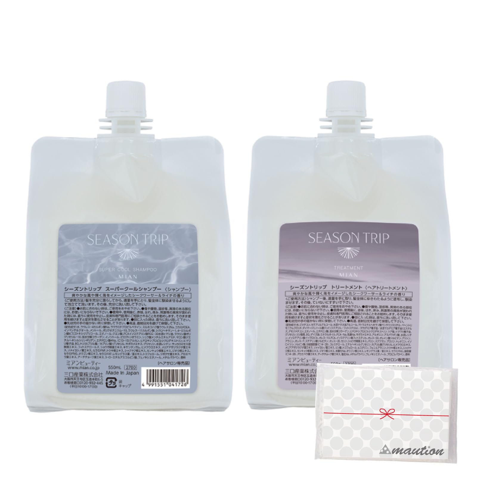 Amazon | ミアン ビューティー シーズントリップ スーパークール